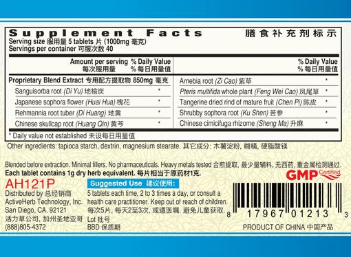 Guang Ci Tang Hua Zhi Pian Hemoroff 200 Tablets Supplement Facts
