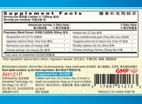 Guang Ci Tang Hua Zhi Pian Hemoroff 200 Tablets Supplement Facts