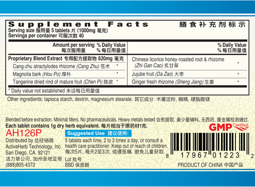 Guang Ci Tang Ping Wei Pian Stomach Dampclear 200 Tablets Supplement Facts