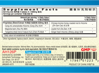 Guang Ci Tang Ping Wei Pian Stomach Dampclear 200 Tablets Supplement Facts