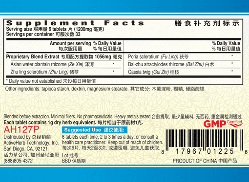 Guang Ci Tang Wu Ling Pian Wateroff 200 Tablets Supplement Facts