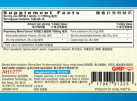 Guang Ci Tang Wu Ling Pian Wateroff 200 Tablets Supplement Facts