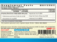 Guang Ci Tang Ban Xia Hou Po Pian PharynJoy 200 Tablets Supplement Facts