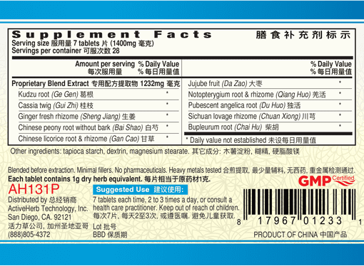 Guang Ci Tang Ge Gen Tang Pian Kudzu Relaxe 200 Tablets Supplement Facts