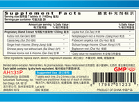 Guang Ci Tang Ge Gen Tang Pian Kudzu Relaxe 200 Tablets Supplement Facts