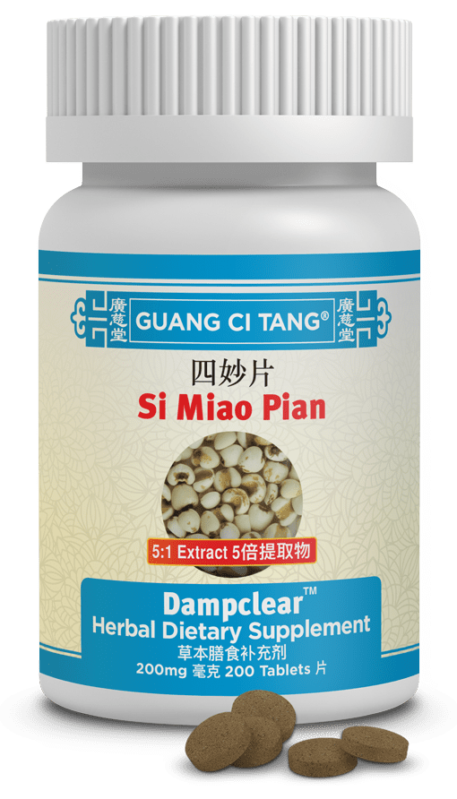 Guang Ci Tang Si Miao Pian Dampclear 200 Tablets
