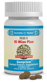 Guang Ci Tang Si Miao Pian Dampclear 200 Tablets