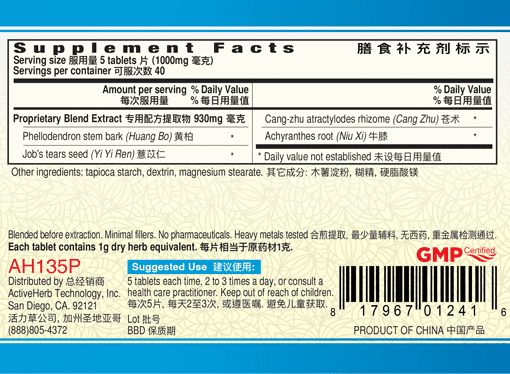 Guang Ci Tang Si Miao Pian Dampclear 200 Tablets Supplement Facts