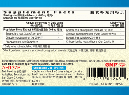 Guang Ci Tang Xiang Yin Pian VoiceGold 200 Tablets Supplement Facts