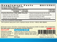 Guang Ci Tang Xiang Yin Pian VoiceGold 200 Tablets Supplement Facts