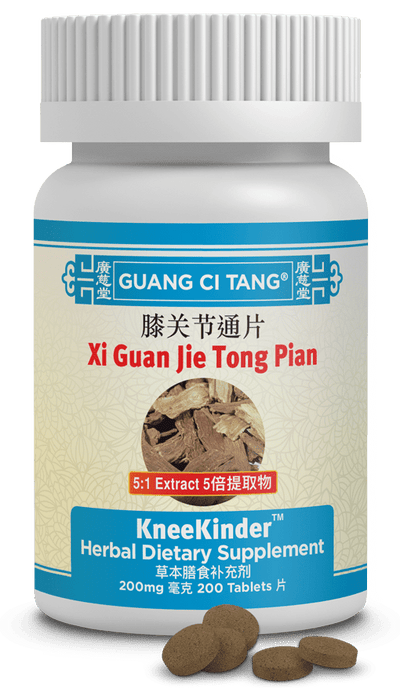 Guang Ci Tang Xi Guan Jie Tong Pian KneeKinder 200 Tablets