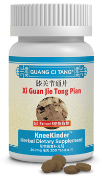 Guang Ci Tang Xi Guan Jie Tong Pian KneeKinder 200 Tablets