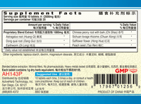 Guang Ci Tang Bu Yang Huan Wu Pian Strocontrol 200 Tablets Supplement Facts