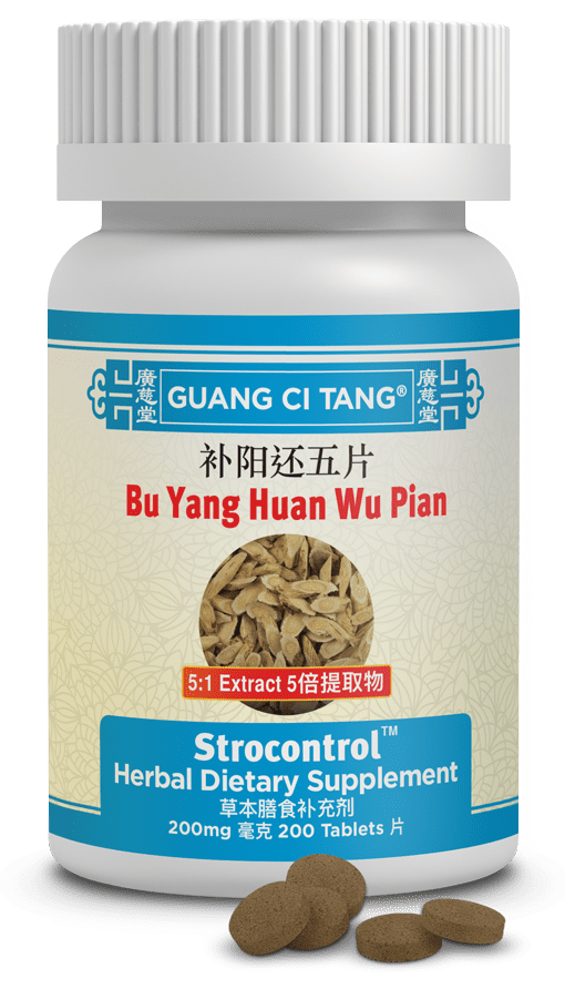 Guang Ci Tang Bu Yang Huan Wu Pian Strocontrol 200 Tablets