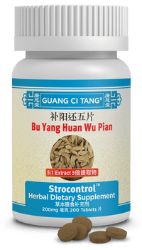 Guang Ci Tang Bu Yang Huan Wu Pian Strocontrol 200 Tablets