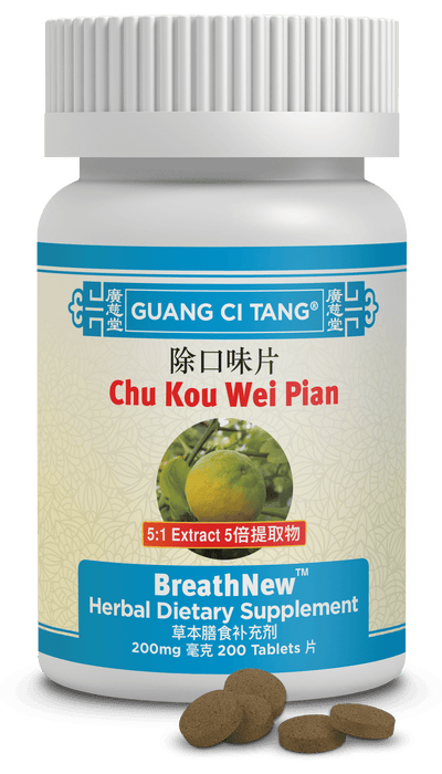 Guang Ci Tang Chu Kou Wei Pian BreathNew 200 Tablets