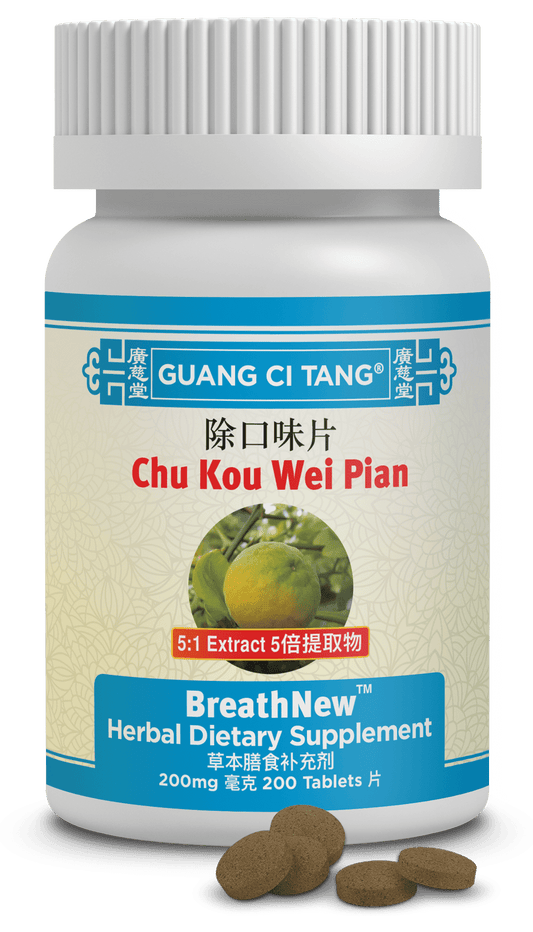 Chu Kou Wei Pian -BreathNew-K135 - Guang Ci Tang