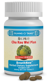 Chu Kou Wei Pian -BreathNew-K135 - Guang Ci Tang