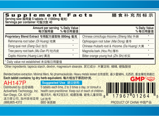 Guang Ci Tang Chu Kou Wei Pian BreathNew 200 Tablets Supplement Facts