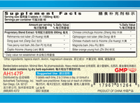 Guang Ci Tang Chu Kou Wei Pian BreathNew 200 Tablets Supplement Facts