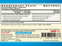 Guang Ci Tang Ban Xia Xie Xin Pian GastroPeace 200 Tablets Supplement Facts