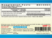 Guang Ci Tang Yan Hu Suo Pian Corydalis Relaxe 200 Tablets Supplement Facts