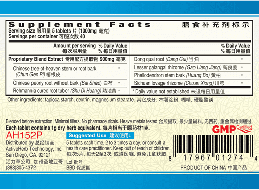 Guang Ci Tang Yu Dai Pian Feminclean 200 Tablets Supplement Facts