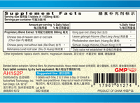 Guang Ci Tang Yu Dai Pian Feminclean 200 Tablets Supplement Facts
