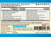 Guang Ci Tang Fang Feng Tong Sheng Pian Weitalite 200 Tablets Supplement Facts