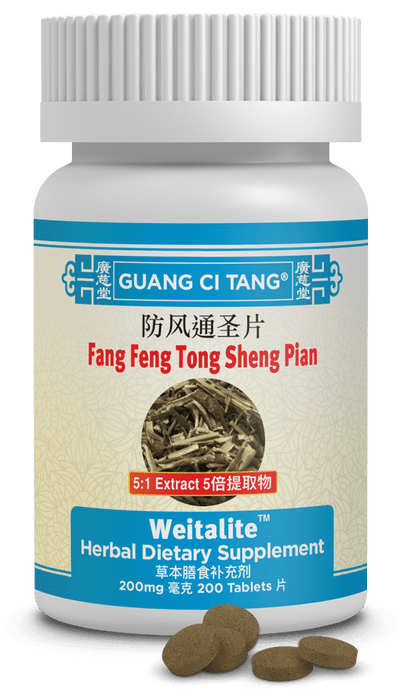 Guang Ci Tang Fang Feng Tong Sheng Pian Weitalite 200 Tablets