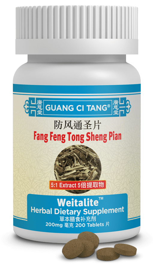 Guang Ci Tang Fang Feng Tong Sheng Pian Weitalite 200 Tablets