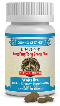 Guang Ci Tang Fang Feng Tong Sheng Pian Weitalite 200 Tablets