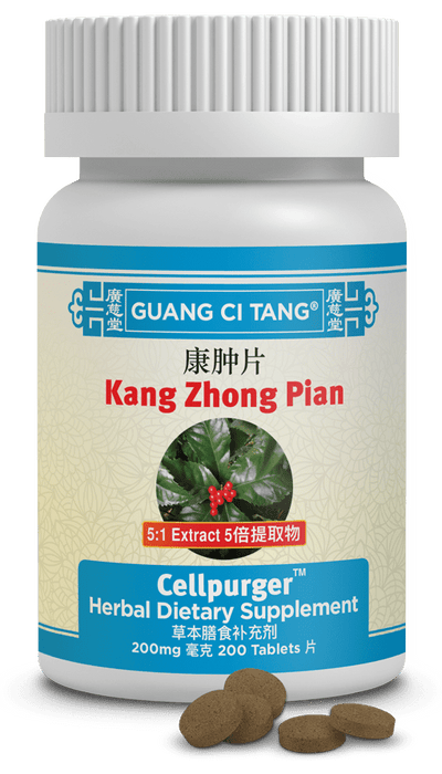 Guang Ci Tang Kang Zhong Pian Cellpurger 200 Tablets