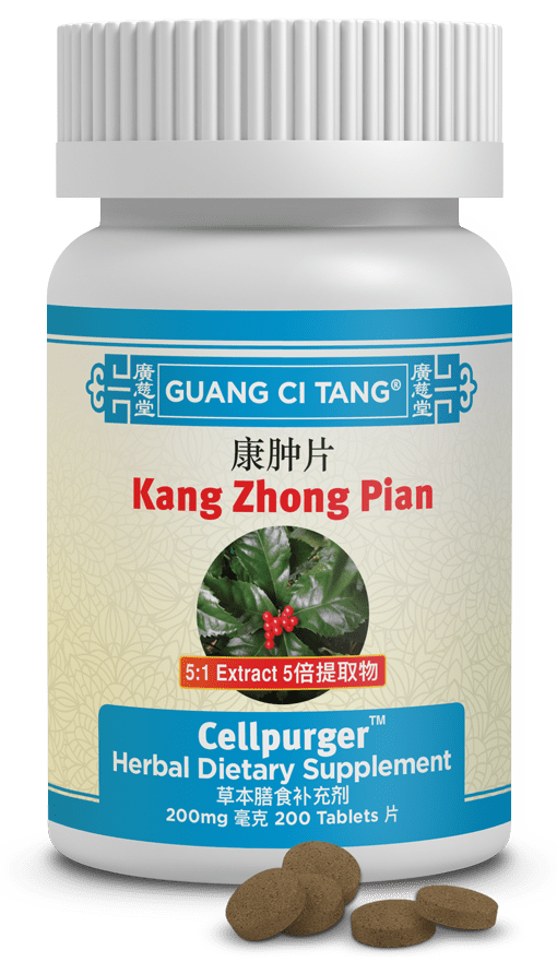Guang Ci Tang Kang Zhong Pian Cellpurger 200 Tablets