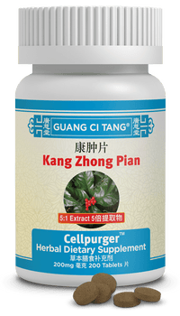 Guang Ci Tang Kang Zhong Pian Cellpurger 200 Tablets