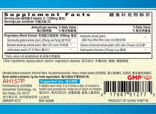 Guang Ci Tang Kang Zhong Pian Cellpurger 200 Tablets Supplement Facts