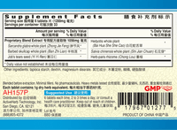 Guang Ci Tang Kang Zhong Pian Cellpurger 200 Tablets Supplement Facts