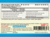 Guang Ci Tang Wen Dan Pian SpiritSoothe 200 Tablets Supplement Facts