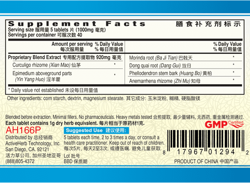 Guang Ci Tang Er Xian Pian Menofine 200 Tablets Supplement Facts