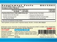 Guang Ci Tang Er Xian Pian Menofine 200 Tablets Supplement Facts