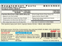 Chai Hu Shu Gan Pian (Bupleuri LiverSoothe)AH167P bottle