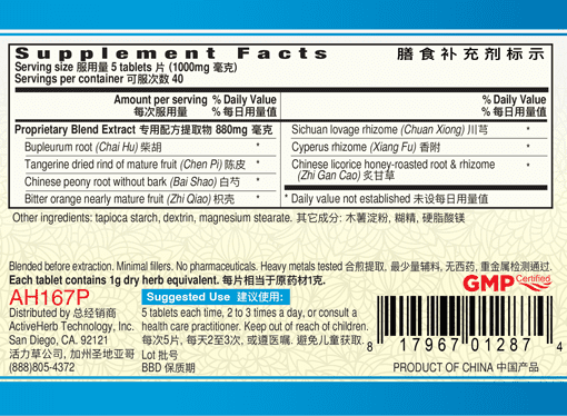 Guang Ci Tang Chai Hu Shu Gan Pian Bupleuri LiverSoothe 200 Tablets Supplement Facts