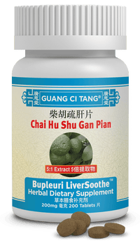 Guang Ci Tang Chai Hu Shu Gan Pian Bupleuri LiverSoothe 200 Tablets