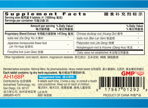 Guang Ci Tang Zhong Gan Qing Pian Physiclear 200 Tablets Supplement Facts
