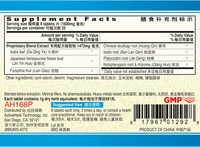 Guang Ci Tang Zhong Gan Qing Pian Physiclear 200 Tablets Supplement Facts