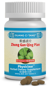 Guang Ci Tang Zhong Gan Qing Pian Physiclear 200 Tablets
