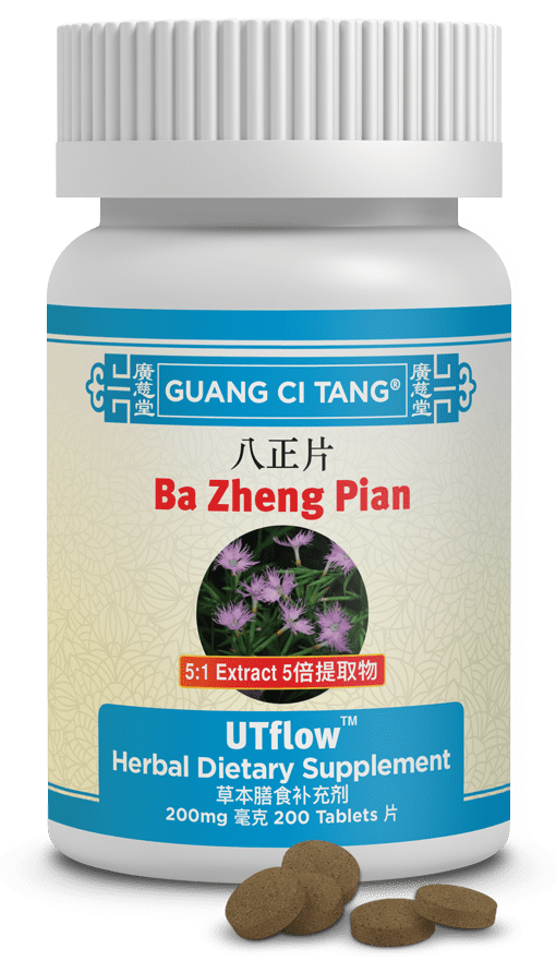 Guang Ci Tang Ba Zheng Pian UTflow 200 Tablets