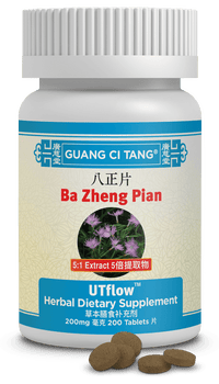 Guang Ci Tang Ba Zheng Pian UTflow 200 Tablets