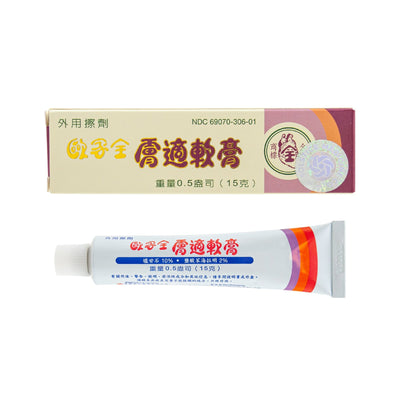 Solstice - Au Kah Chuen  - Antifungal Lotion  - 0.81 Fl oz