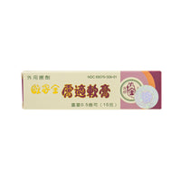Solstice - Au Kah Chuen - Antifungal Lotion - 0.81 Fl oz bottle